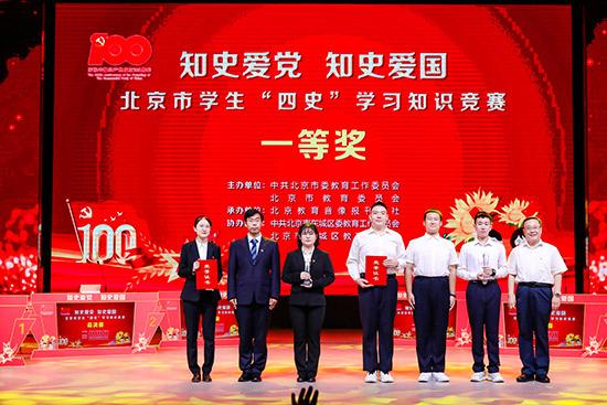 刘永泰徒弟名次游戏画面